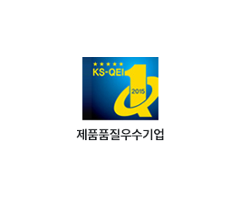 한국표준협회주관, 2007 KS 제품품질우수기업 선정